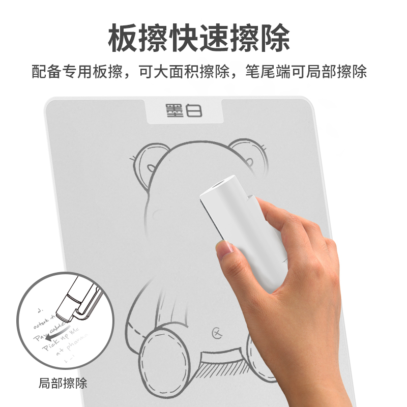 10inch Partial Erasable Magnetic Writing Board Shorthand Board Ink Screen Digital Small Blackboard Office Painting Draft Board