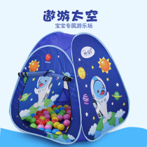 Childrens tent Game house Indoor small tent Toy house Outdoor girl Princess room Baby ball pool Boy Home