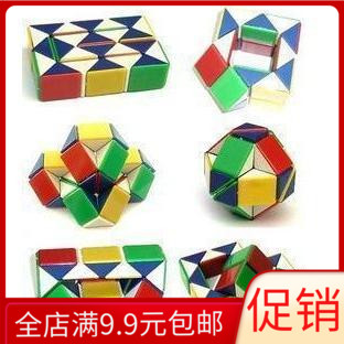 100 Change Magic Ruler Intelligence Magic Cube Batch New Strange Yiwu Small Goods Puzzle Children Toy Men's Stall Stock Source Hot Sell 