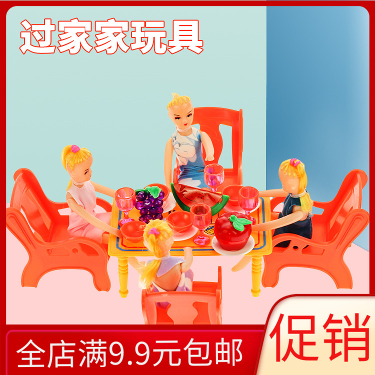 Simulation of home toys wholesale doll tableware combination factory supply girls small gift