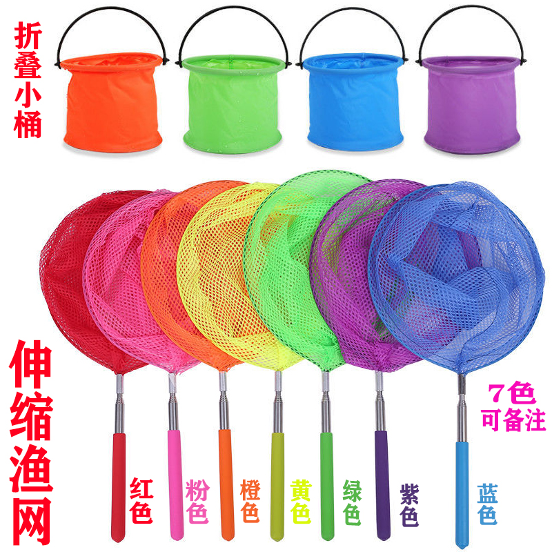 Child fishing nets for fishing nets Nets Nets Fish Catch Butterfly Nets Kids Fishing Shrimp Telescopic Fishing Nets Nets Insect Toys