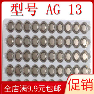 Hot Sell Common Buttons AG13 Battery Electric Electronic Luminous Flash Watches Small Toys Special