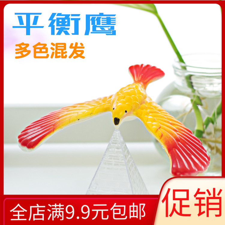 Post-80s Classic Children's Educational Toys Balance Bird Gravity Eagle Tumbler Toy Wholesale Desktop Creative Ornament