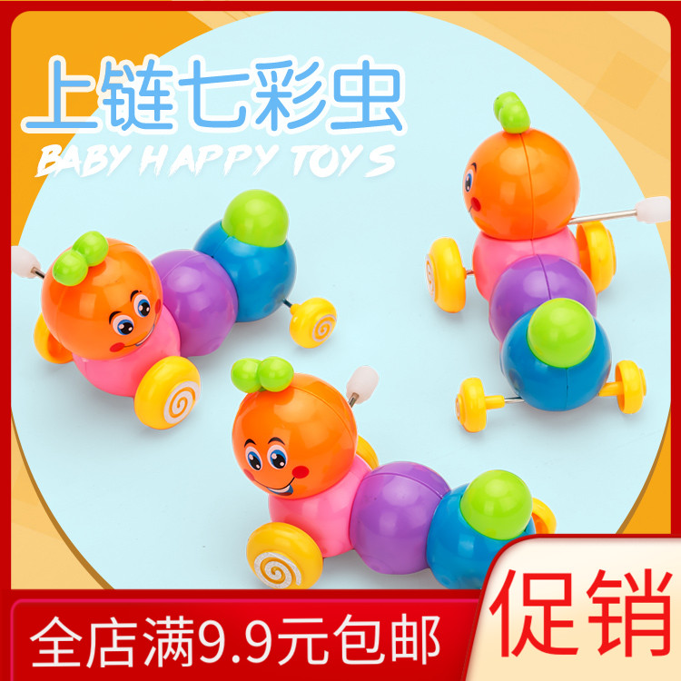 Yiwu new creative winding chain clockwork toy colorful caterpillar toddler baby kids children's toys wholesale