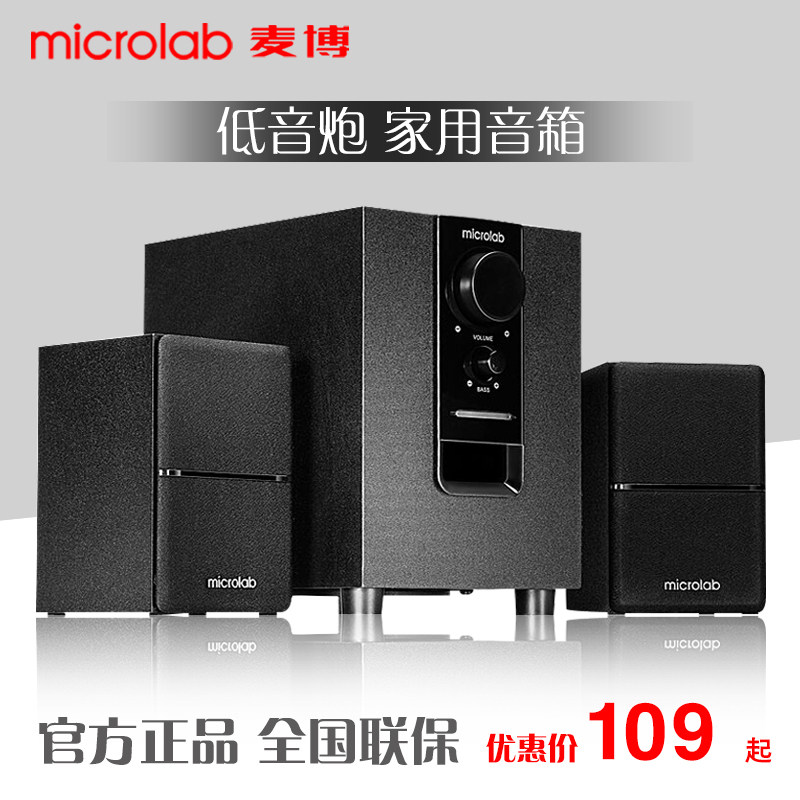 microlab soundbox