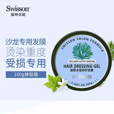 Yunte Ueng collagen hair membrane travel pack 100g