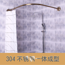 Retro style simple non-perforated curved shower curtain rod bathroom thickened bronze stainless steel bath rod frame