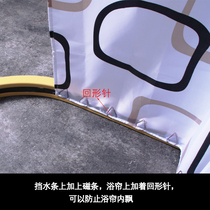 Magnetic strip water retaining strip special insulation
