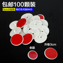 3cm incognito charm ceiling ceiling hook hanging flagpole hanging bead curtain hook Ceiling small disc accessories