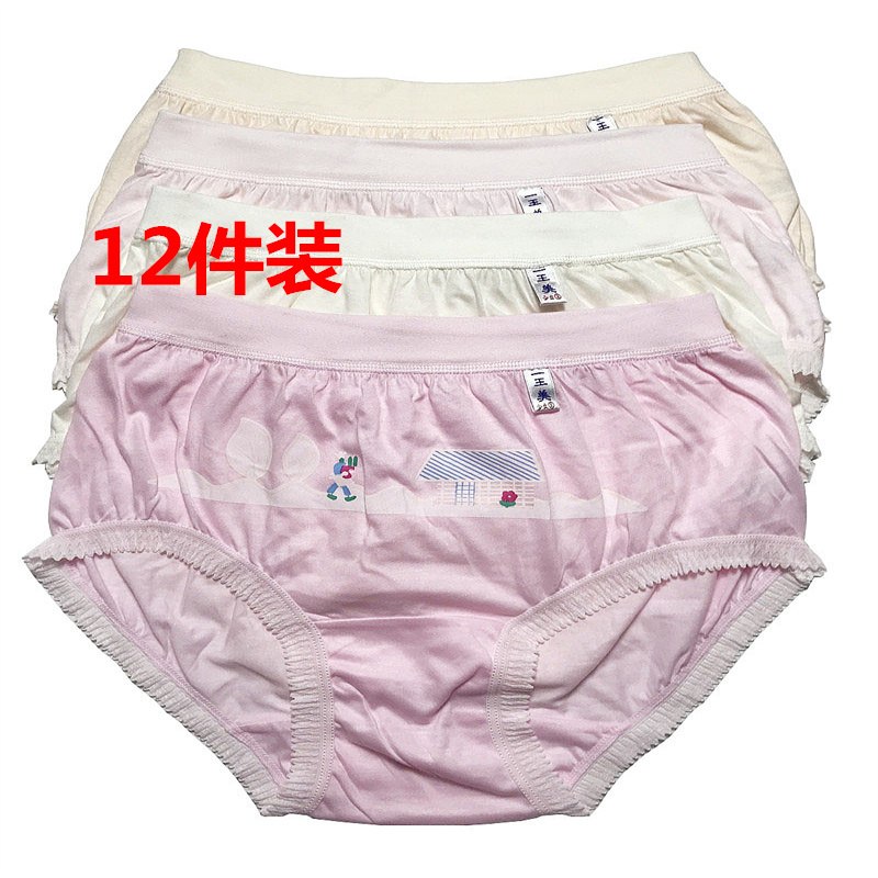 Taiwan Yiwangmei Large Size Loose Mid-Waist Women's Underwear Imported from Taiwan, Breathable Cotton, Comfortable, Export, for Middle-Aged Mothers Taiwan Yiwangmei Large Size Loose Mid-Waist Women's Underwear Imported from Taiwan, Breathable Cotton, Comfortable, Export, for Middle-Aged Mothers