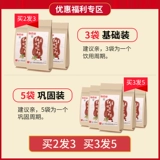[TMALL] Байюн Маунтин Красные свидания, длинная -джуджабе волка, комбинированный цветок и трава, вода, фрукты розы, имбирная девушка