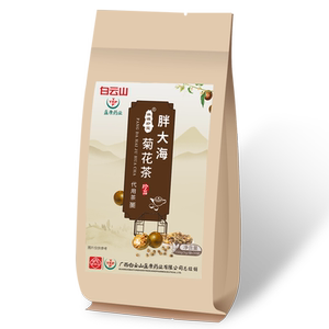 白云山胖大海金银花菊花茶罗汉果茶凉茶茶包咽喉茶养生茶泡茶包邮领天猫淘宝优惠券可省30元