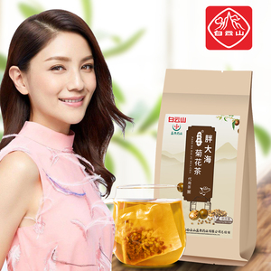 白云山胖大海金银花菊花茶罗汉果