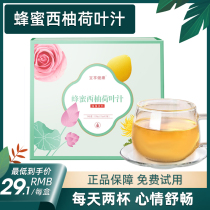 Honey lotus leaf grapefruit juice lotus leaf tea beverage granules fruit juice powder Kui Tong rentang same grapefruit lotus leaf juice