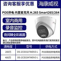 Zhen Quancai Pickup {poe+Soft Light 30 метров}