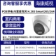 Zhen Quancai Pickup {poe+Soft Light 30 метров}