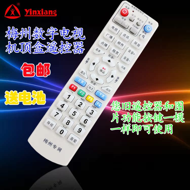 smart tivi samsung 4k 55 inch ua55 Nhãn hiệu Âm Tường: Quảng Châu Me Fuzhou Bộ điều khiển từ xa Hộp điều khiển từ xa Cáp Châu Á TV kỹ thuật số Bộ điều khiển từ xa - TV tivi tcl 50 inch