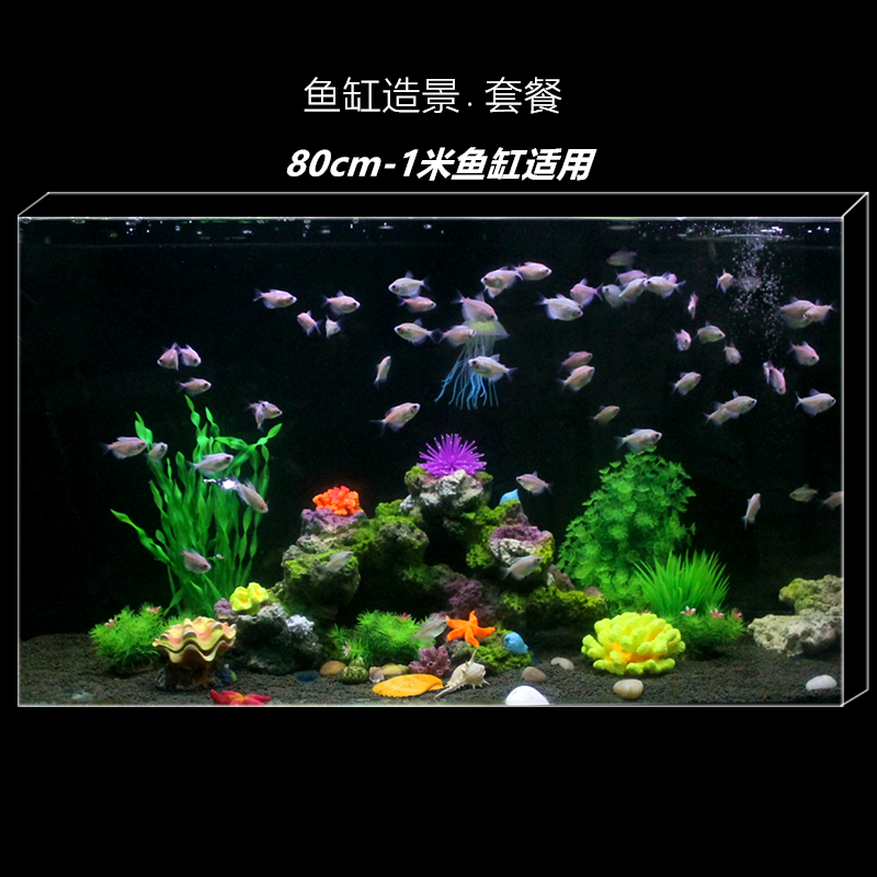 Fish tank landscaping decoration Rockery stone simulation water package aquarium set size ornaments