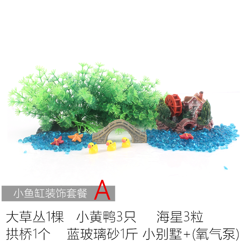 Small fish tank decoration and view package Simulation water package round glass goldfish tank color stone decoration fake mountain grass