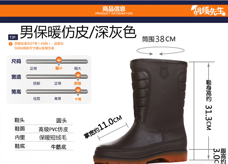 Chaussures - bottes caoutchouc homme pour hiver - semelle tendon - Ref 960503 Image 36