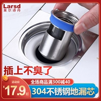 Laolsdam Donor Core Dissitive Desert Anti -Wild Channel Anti -Floshloshing Anty -Smellowing Silicone Covers из нержавеющей стали Внутреннее ядро.