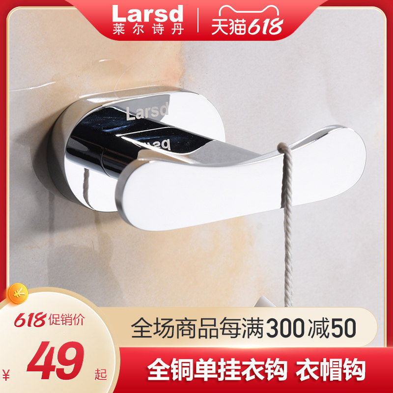 Lyle Poetry Dan Bathroom Pendant full copper single hanging clothes hook Hood Hook Bathroom Hooks Turquoise Bronze Gold Antique Bronze