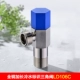 LD106C Продолжительный угловой клапан с холодной водой (матовая ручка)