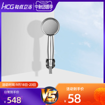 HCG and adult bathroom shower single product simple hand-held nozzle shower head Lotus 01021