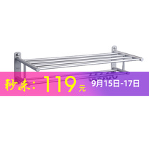 Hicheng bathroom HCG space aluminum toilet double bath bath towel bath rack bathroom hook storage rack 2803