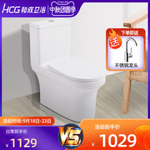 HCG and adult bathroom household flush toilet toilet siphon type water saving and smelly splash toilet 9321