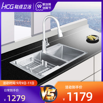 HCG and adult bathroom kitchen handmade sink package stainless steel double tank wash basin basin double tank 08045