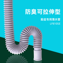 HCG and adult bathroom falling water hose deodorant retractable downwater elbow 810 820 830