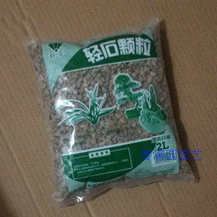 Vật tư làm vườn Đá đáy / đá bọt / đá xanh / đá chậu / cống thoát nước chống rễ xoay 2 lít - Nguồn cung cấp vườn chau nhua