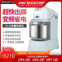 A good double-action two-speed dough mixer Commercial automatic 20 liters L display dough temperature mixing live noodle kitchen machine