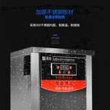 Устойчивый водонагреватель Коммерческий кипящий ресторан для кипящей воды с аккумуляционным баком с горячей водой, кипящий ковш