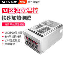 Common good convenience store supermarket with dry heat insulation soup pool dry hot meal pocket Stainless steel material independent temperature control