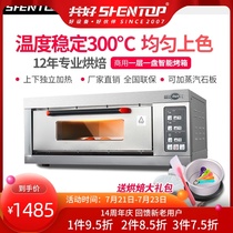 Common good oven Commercial one-layer one-plate baking large oven Cake bread pizza oven Large single-layer electric oven
