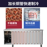 Охлаждаемый рабочий чай с молоком для коммерческого использования, оборудование, полный комплект