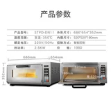 Коммерческая духовка, однослойная большая хлебная печь для пиццы пицца Один слой лунный торт Электрические любимые дома