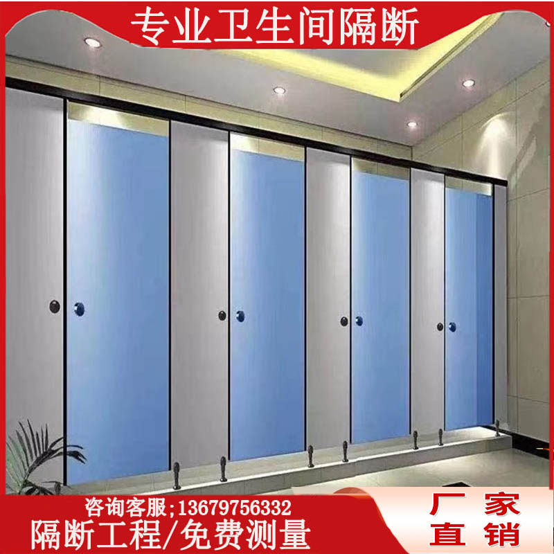 Public powder room partition board project decoration toilet toilet board anti-fold special board business public toilet partition door panel