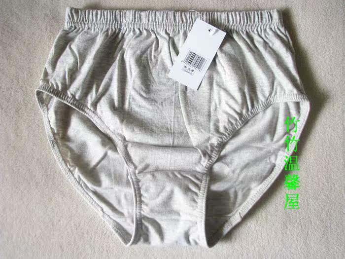 Slip W19802 en coton - Ref 644263 Image 33