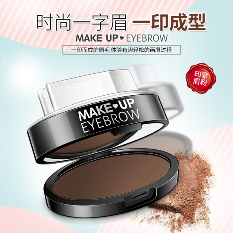 Eyebrow seal eyebrow powder waterproof anti-perspiration Sweat Painting Brow eyebrow Eyebrow Pen Nature Lasting not to drop off color beginners