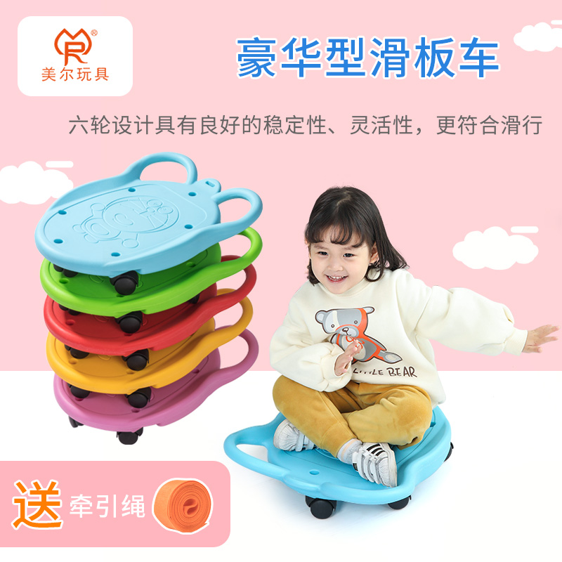 Sensory integration training equipment large scooter children early education home sensory integration vestibule toys kindergarten outdoor balance board