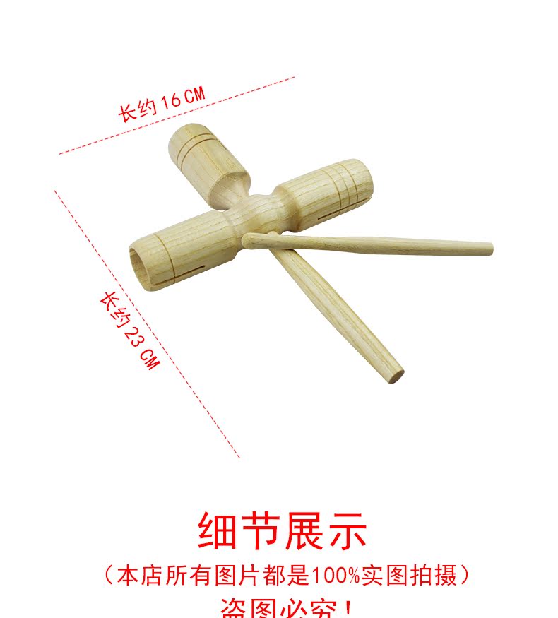 Đồ chơi giáo dục mầm non / bộ gõ cho trẻ em / Dụng cụ dạy nhạc Orff / ba vòng gỗ bộ gõ cho bé