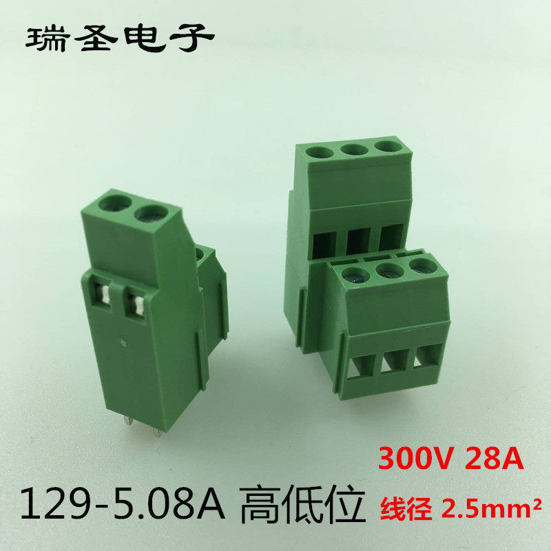 PCB screw terminal YB432-5.08 (KF129A-5.08) high and low level stitching lift