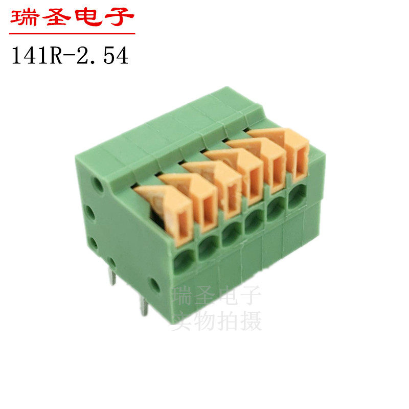 Screw-free terminal blocks LP141R-2 54mm pitch push-type spring lock PCB terminal blocks