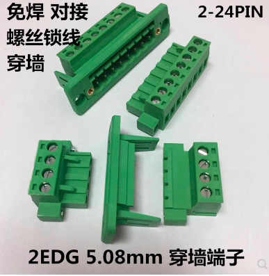 Weld-free docking through the wall with fixed KF2EDGWC5.08 plug-in PCB Phoenix terminals
