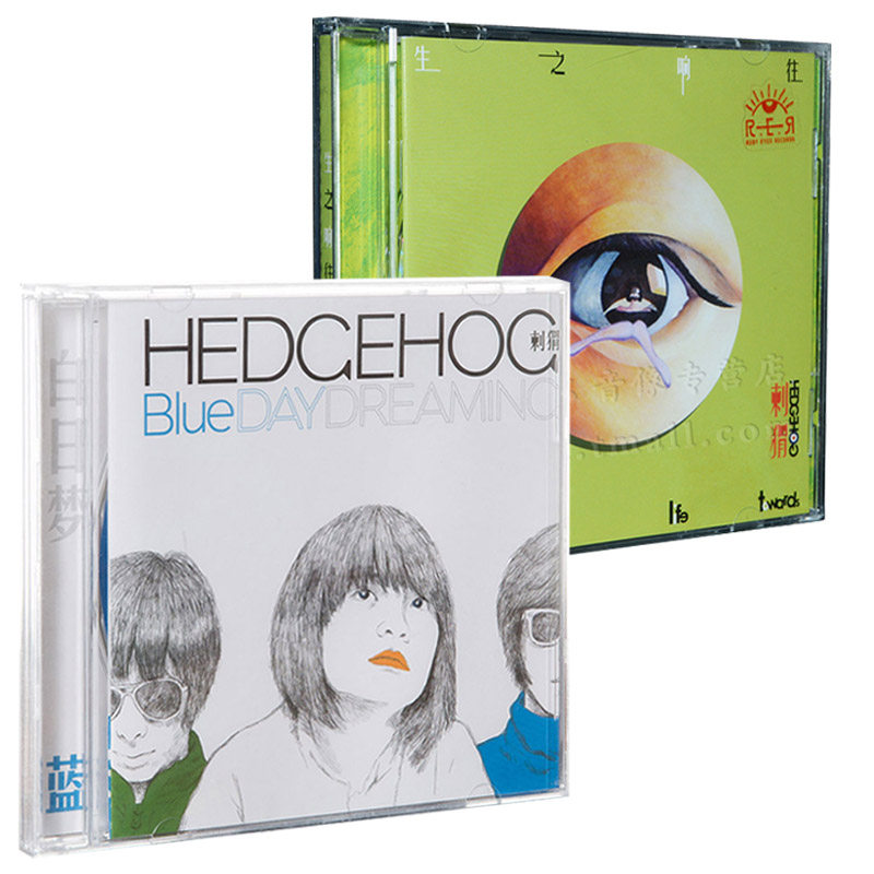 Genuine Spot Hedgehog Band 2 Entities Album White Daydream Blue Life goes to 2CD Lyrics Book