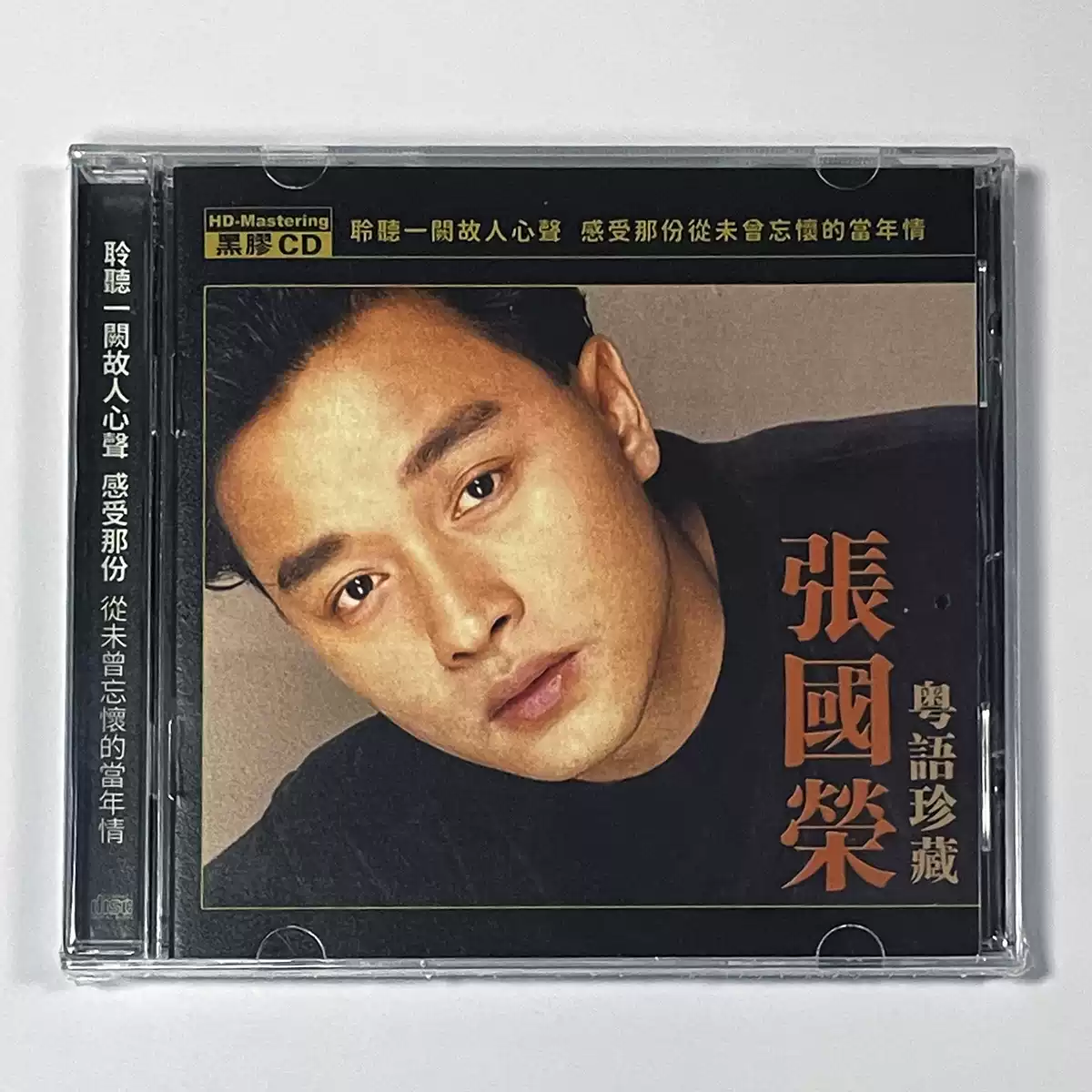 風林唱片張國榮黑膠CD珍藏版倩女幽魂沉默是金華語流行音樂專輯-Taobao