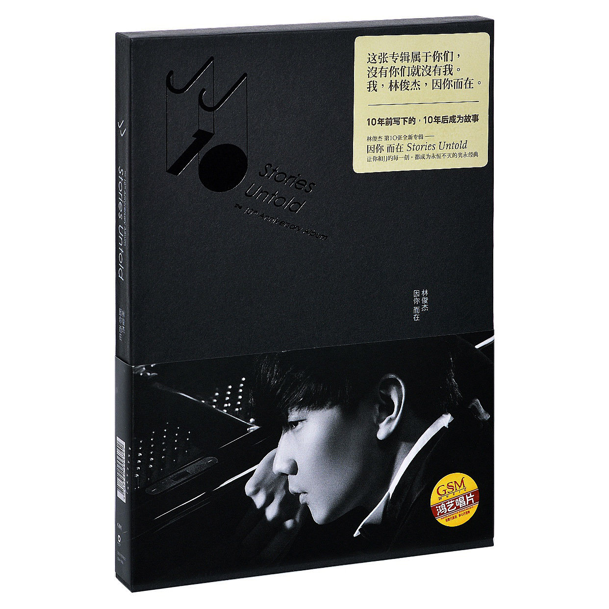 JJ Linのニューアルバム「Because of You」のオリジナル正規品CD＋フォトブックレット、歌詞、ポップミュージックディスク。